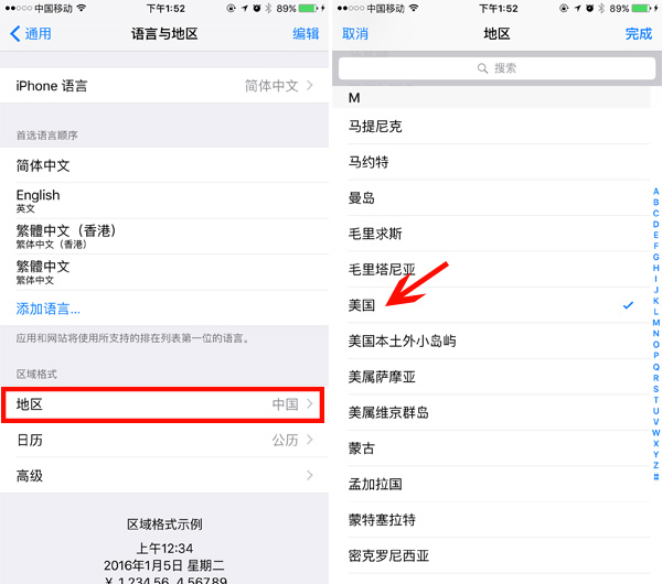 苹果设置无运营商,苹果设置语言