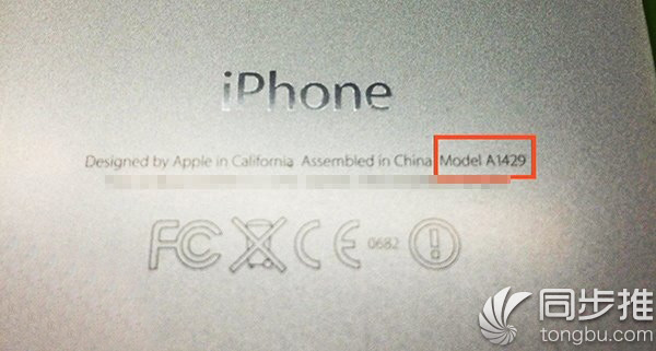 iOS9.3.3 Beta4下载地址汇总 如何升级iOS9.3