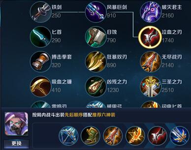 lol虚空恐惧出装顺序 虫子虚空恐惧出装打法攻略_直升机出装_牛头出装s7ap出装