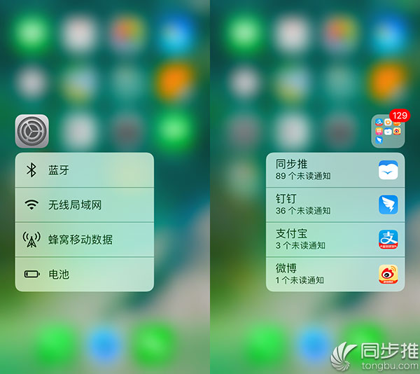 【玩机】深挖iOS10，那些不可不知的实用功能！
