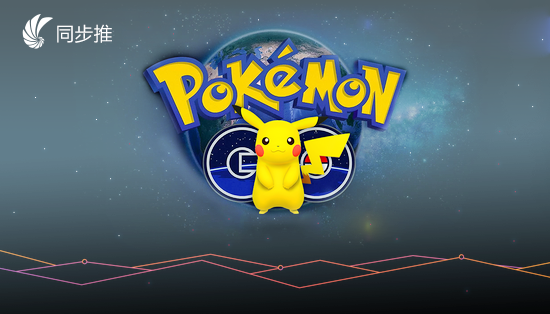 pokemon go 1.1.1官方破解版下载 同步推首发
