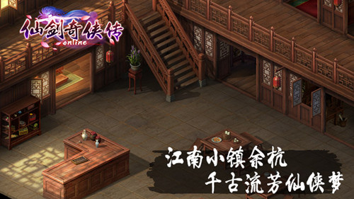 《仙剑奇侠传》游戏,仙剑奇侠传三游戏,仙剑奇侠传1游戏(第10页)_大山谷图库