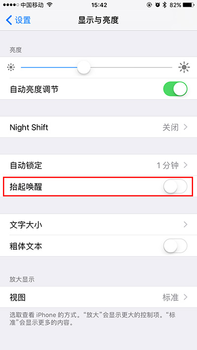 【玩机】iOS10不好用？也许是因为还不知道这些隐藏功能！