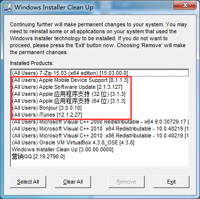 安装iTunes出错：此windows installer软件包有一个问题