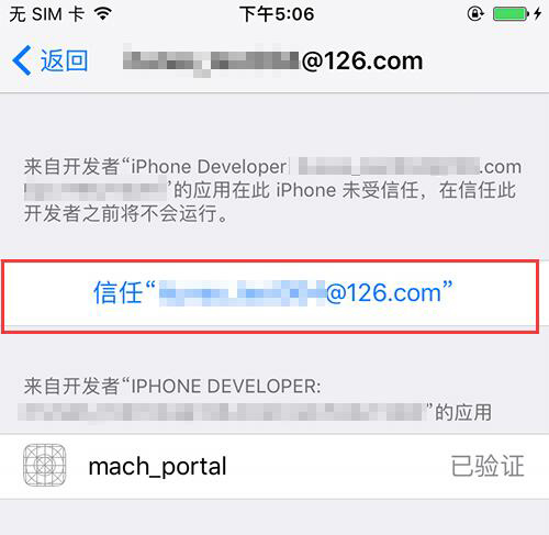  iOS10.1/iOS10.1.1越狱教程 iOS10.1/iOS10.1.1越狱工具下载