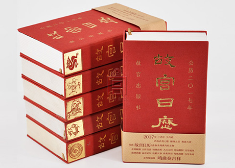 首页 文章内容 作为日历界的老大哥,故宫日历始于1930年,中断70多年图片
