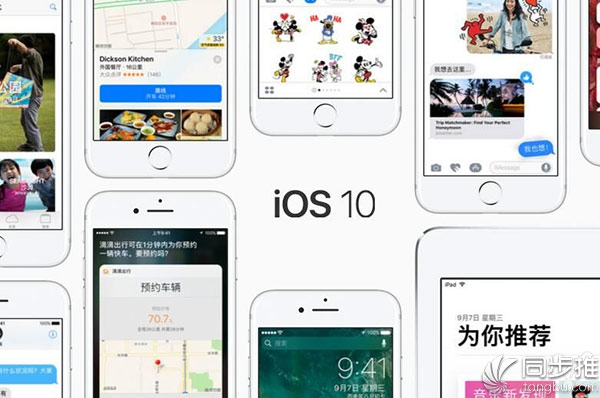iOS10.3 beta或在1月10日发布 新增剧场模式
