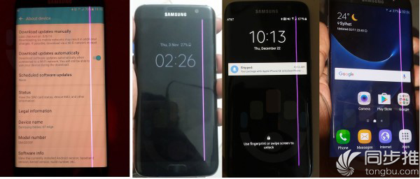 三星Galaxy S7 Edge再曝紫线门 已承诺修复