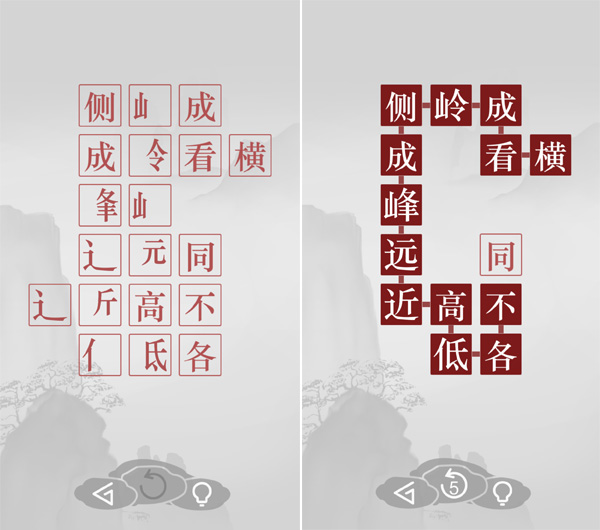 回味《中国诗词大会》的正确姿势：这些 App 助你成为诗词达人
