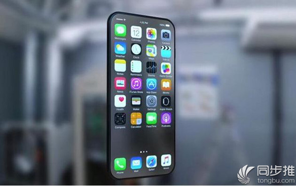 iPhone8预示32GB版iPhone将会成为历史？