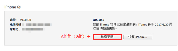iOS10.3.1怎么样？iOS10.3.1必须升！因为iOS10.3有重大漏洞