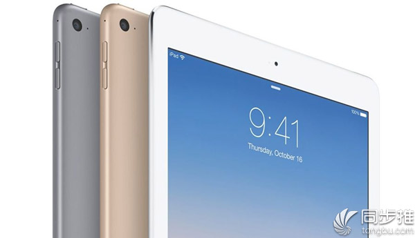 苹果送上重磅福利：iPad 4换机以iPad Air 2替代