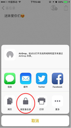 推问答|苹果手机怎么换铃声？iOS10.3.1好用不？现在还可以降级iOS10.2.1么？
