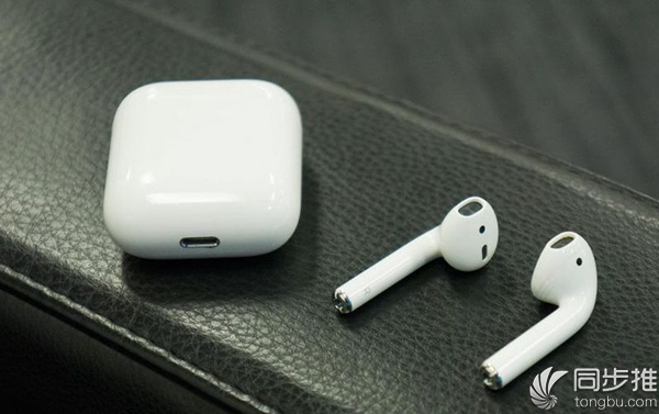 不专属AirPods 充电盒未来可给苹果产品充电