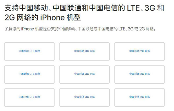 推问答|国行iPhone7是三网通吗？怎么查询手机的电池寿命？安卓手机怎么刷iOS系统？