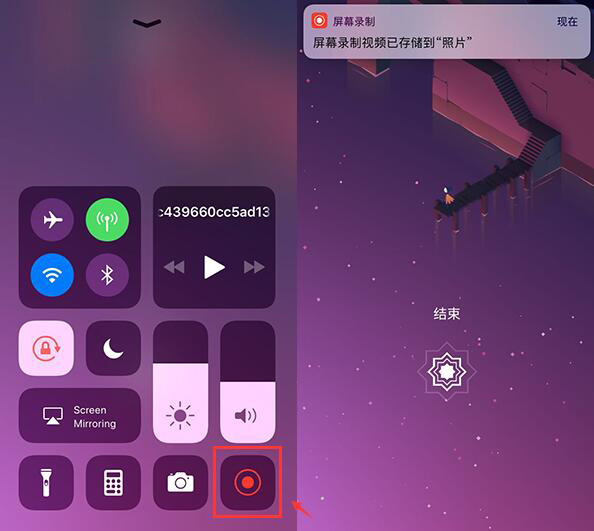ios11输入苹果手机直接录屏ios11录屏用?iphone支持;图片