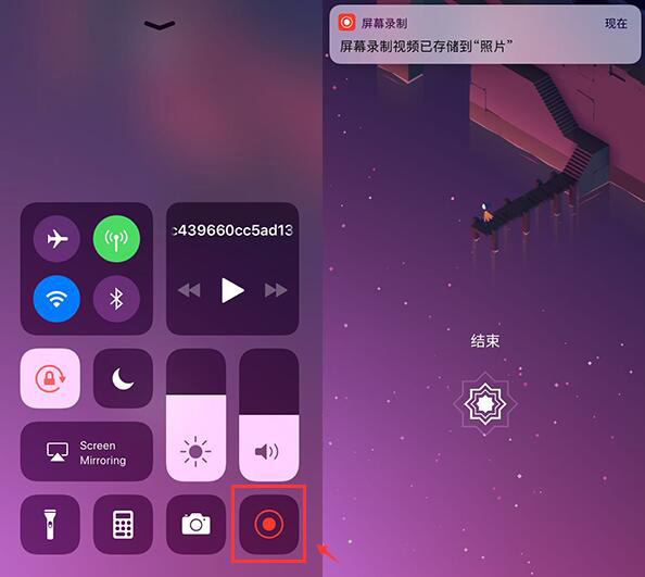 iOS11支持苹果手机直接录屏 iOS11录屏怎么用？
