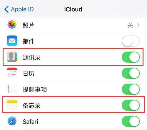 推问答|iOS11怎么升降级？iOS11测试版有什么bug？iOS11降级后联系人备忘录丢失怎么办？