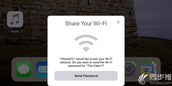 iOS11新亮点：可轻松共享WiFi 还会自动发送密码