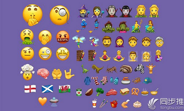 Unicode 10正式发布 新增56个Emoji表情