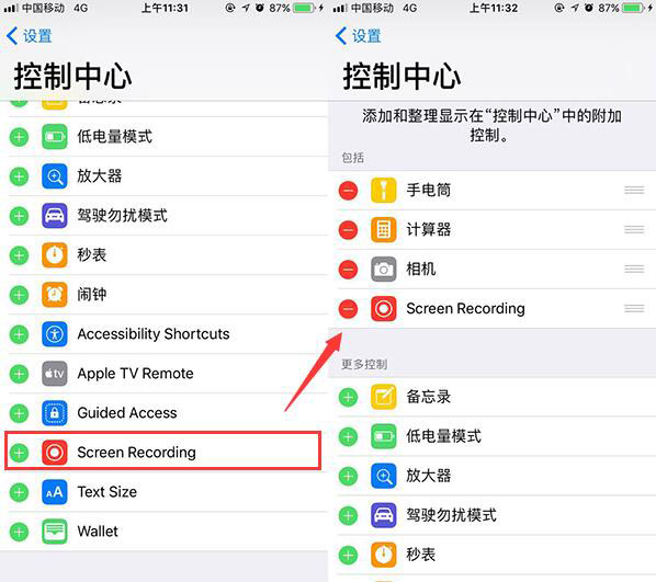 iOS11支持苹果手机直接录屏 iOS11录屏怎么用？