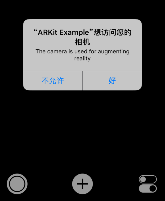 苹果AR效果惊艳 如何在iOS11上体验苹果AR