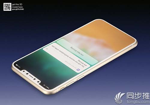 HomePod固件暴露iPhone8或将采用脸部识别 HomePod固件暴露iPhone8或将采用脸部识别