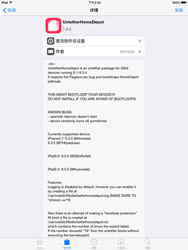 iOS9.1-9.3.4完美越狱终于来了！支持32位设备！