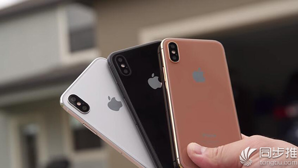 iPhone8有什么颜色？iPhone8三种配色版本上手视频