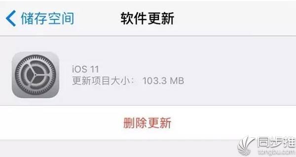 推问答|iOS11文件怎么添加百度网盘?iTunes下