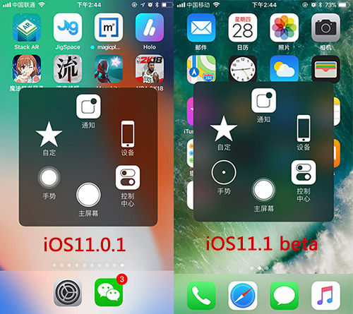iOS11.1 beta发布 多任务3D Touch手势即将回归