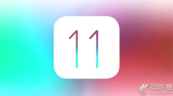 iOS11导致续航变差？你也这样觉得吗？