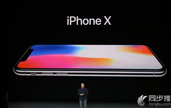 十周年特别版iPhone X发布：国行顶配9688元