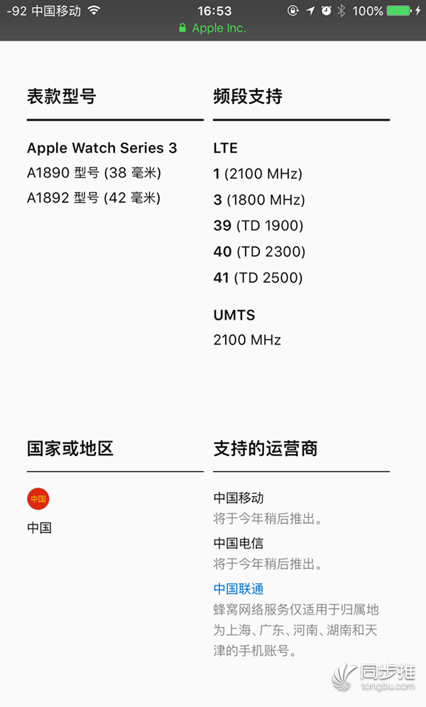 推问答|iOS11怎么用手机号当苹果ID？哪国的iPhone X最便宜？iTunes最新版找不到应用商店了？