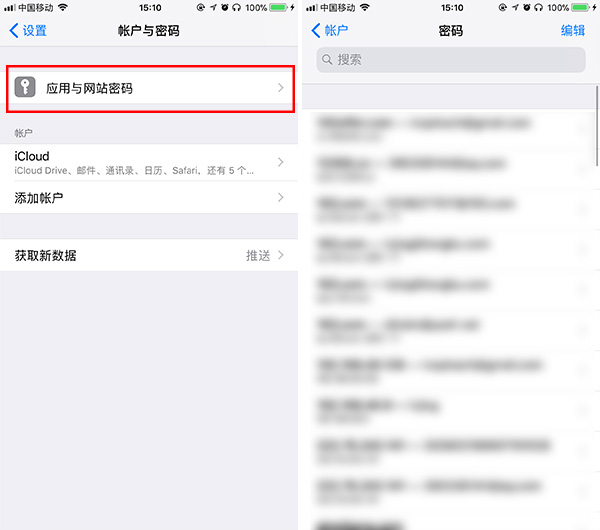 ① iOS 11正式版亮点汇总：设置、控制中心、相册、备忘录的新变化