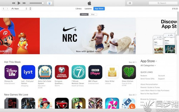 苹果悄然推出iTunes 12.6.3版本：App Store又回来了