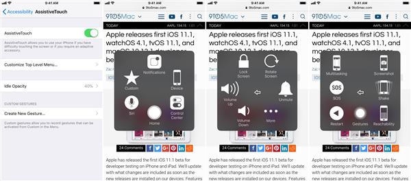 iOS11小技巧：没有电源按钮 iPhone如何关机