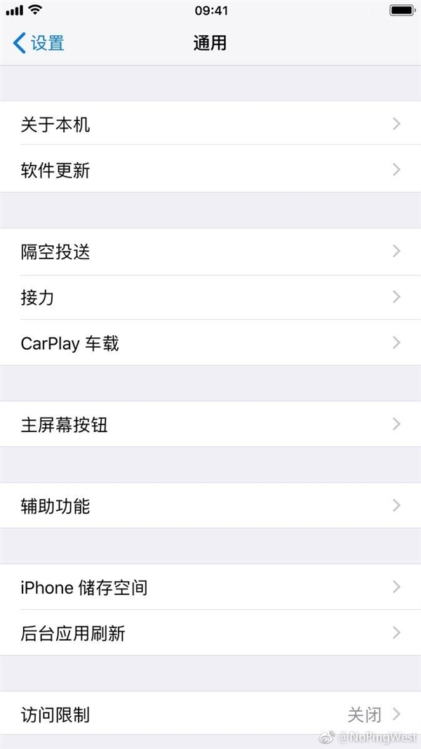 iOS 11.2首个公测版放出：来感受下苹果为国人特意汉化