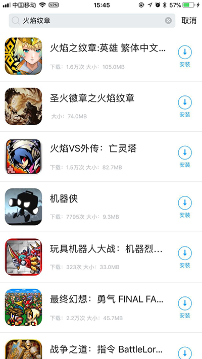 《火焰纹章：英雄》手游加入官方繁体中文支持，同步推可免费下载体验
