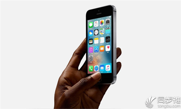 新一代iPhone SE曝光：屏幕尺寸要提升