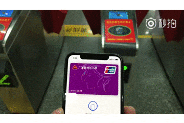  给力！杭州地铁可刷Apple Pay进站！