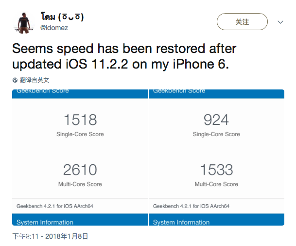 iOS11.2.2有惊吓：升级之后iPhone跑分下降了？！