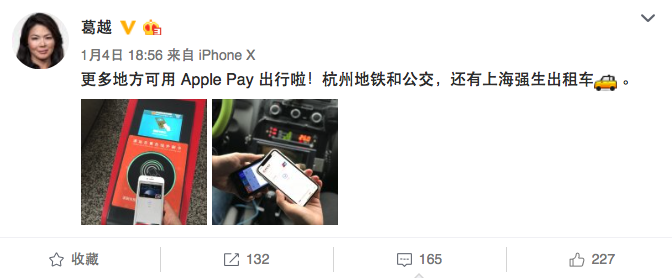 Apple Pay在上海打响补贴战 每单减10元