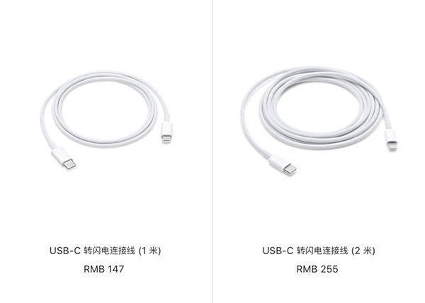 苹果USB-C转闪电连接线降价，暗示新款iPhone换快充