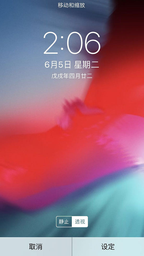 ios12系统壁纸,ios原生壁纸高清1080p ios12壁纸分享:没升级也可使用ios12壁纸