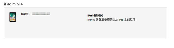 iOS12降级：如何从iOS12 beta2降级到iOS11.4？