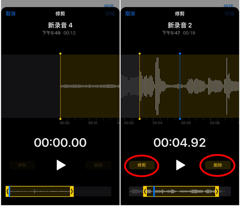 深入了解iOS12：语音备忘录可以这么用，你知道吗？