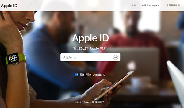  苹果就“Apple ID 账号被盗”发声明：呼吁开启双重认证