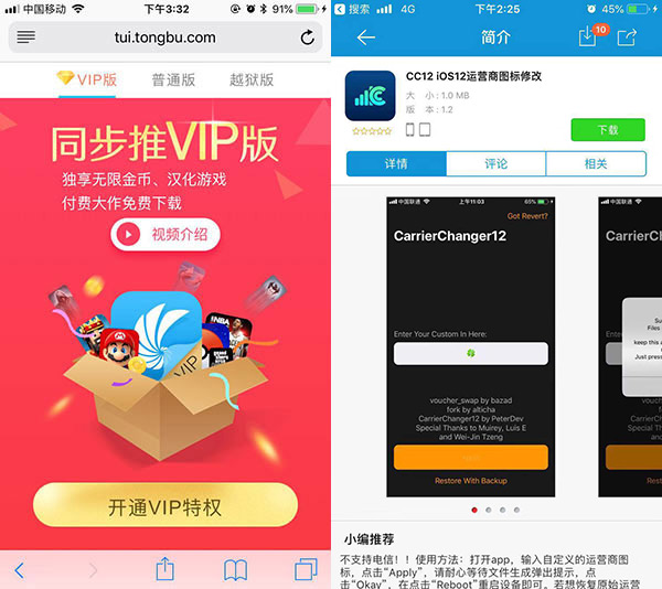 ios运营商数字,苹果运营商后面的数字