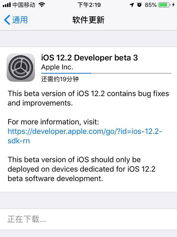  苹果发布 iOS12.2 beta3：修复bug+优化UI设计